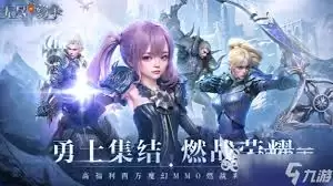 无尽纷争公测何时开始