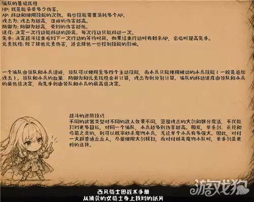丘丘人的野望玩法机制攻略：怎么生产丘丘人