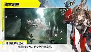 求推荐正规的明日方舟终末地账号交易平台