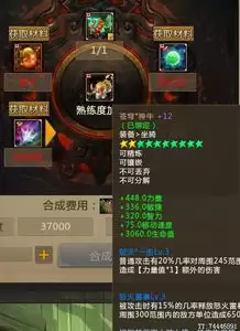 波比的游戏时间怎样实现自我控制目标