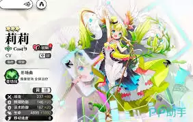光隙解语怎么挑选奶妈