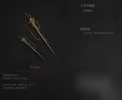 明末渊虚之羽：吴刚支线贵重物品位置详解