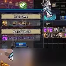 DNF2026光枪时装属性如何选取