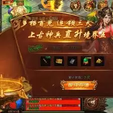 八荒主宰传世怎样搬砖