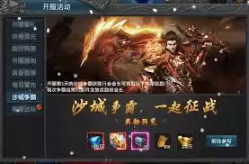 龙城秘境行会地宫要怎么玩