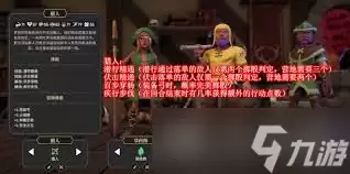 为了吾王：猎人装备推荐指南
