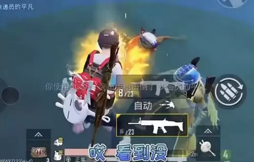 和平精英怎样苟到决赛圈吃分