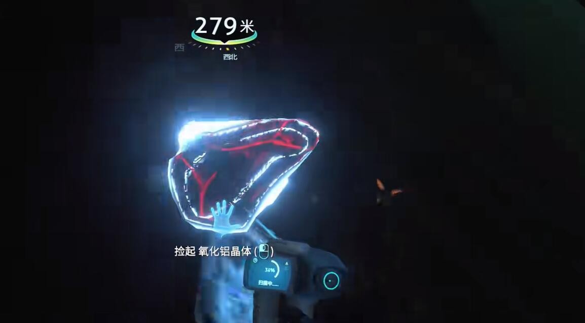 深海迷航冰点之下氧化铝获取指南