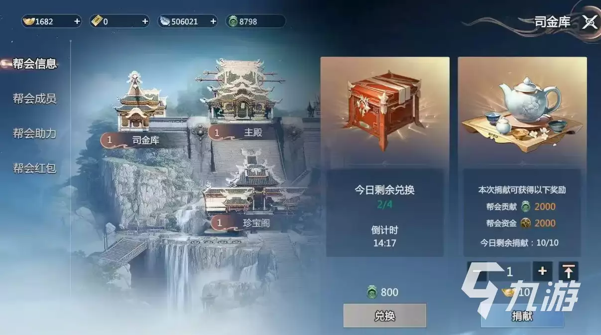 剑侠情缘零首测时间什么时候 剑侠情缘零测试资格获取方法​