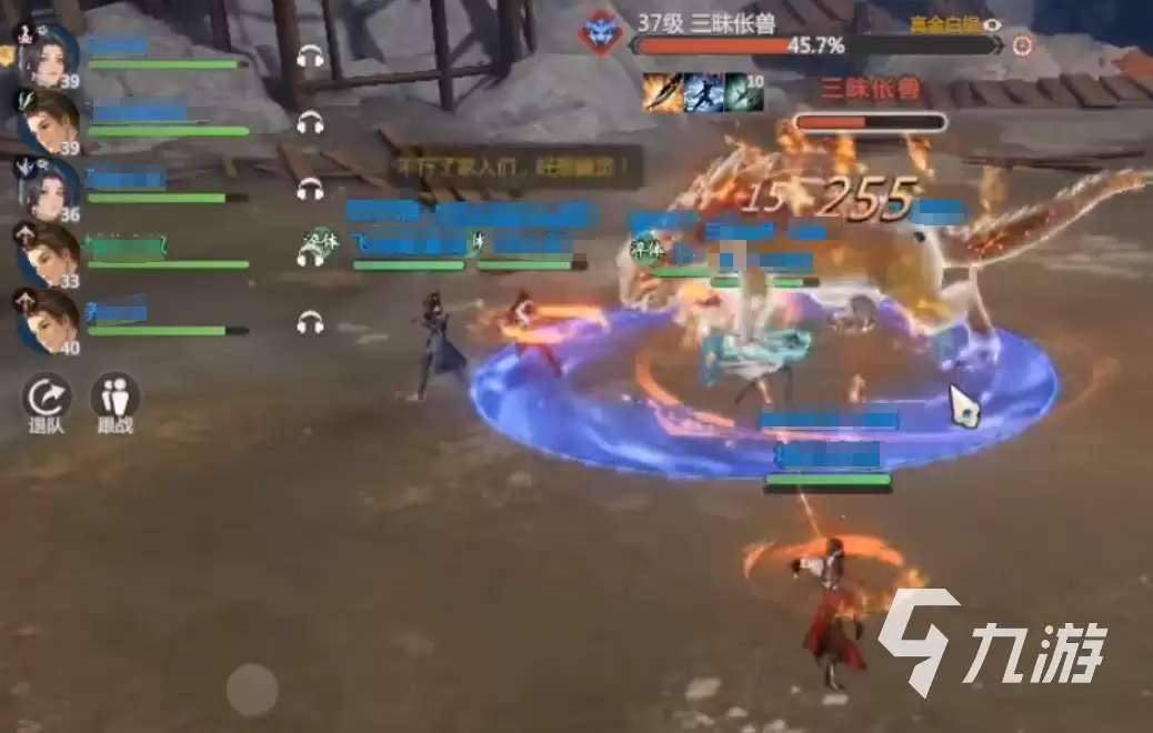 剑侠情缘零三昧伥兽怎么打 剑侠情缘零三昧伥兽打法教学