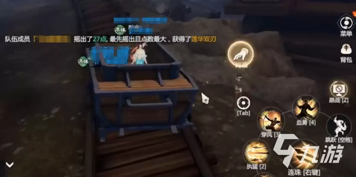 剑侠情缘零矿车怎么玩 剑侠情缘零矿车玩法介绍