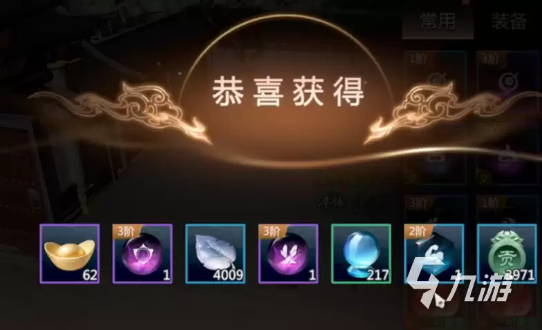 剑侠情缘零金锭是什么 剑侠情缘零金锭介绍