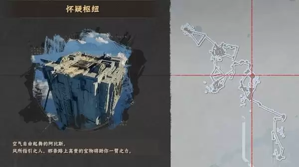 红色沙漠开局发育思路分享
