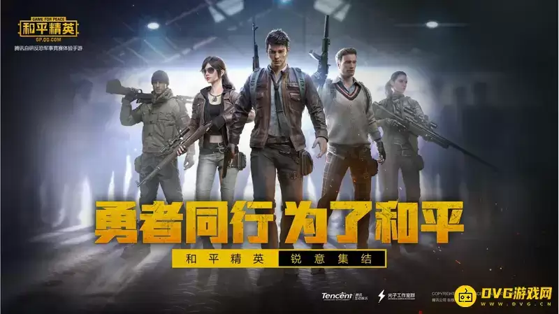《和平精英》兰博基尼获取攻略