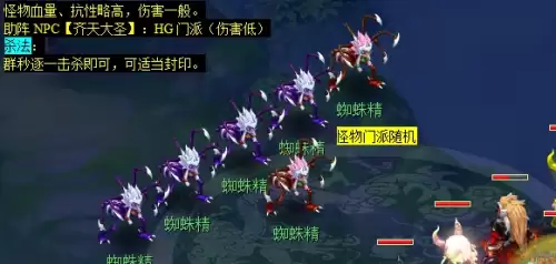 梦幻西游盘丝岭剧情任务流程及奖励一览