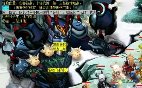 梦幻西游盘丝岭剧情任务流程及奖励一览