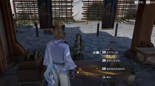 王者荣耀世界云芳露华药剂获取步骤一览