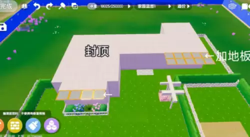 森系田园风小屋建造教程2