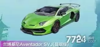 和平精英兰博基尼多少钱可以抽到