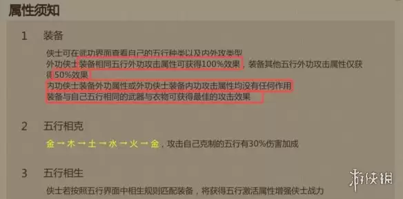 《剑网1归来》枪天王攻略 枪天王技能加点装备搭配推荐