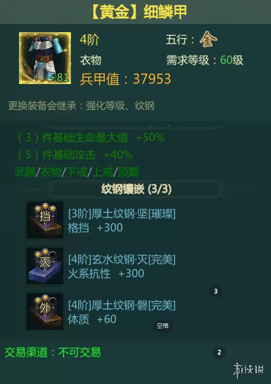 《剑网1归来》枪天王攻略 枪天王技能加点装备搭配推荐