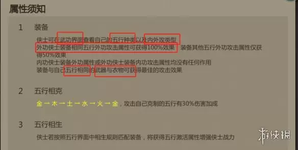 《剑网1归来》飞镖唐门攻略 飞镖唐门技能加点装备搭配推荐
