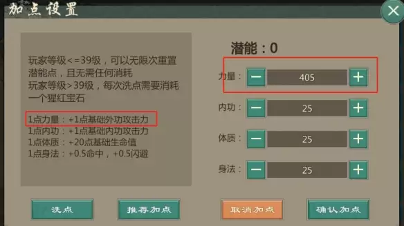 《剑网1归来》弩唐门攻略 弩唐门技能加点装备搭配推荐