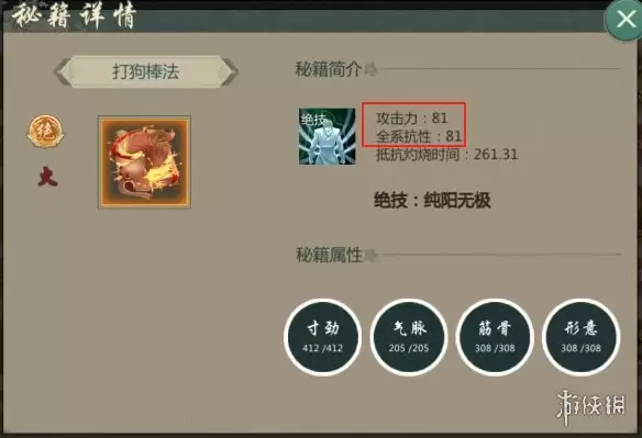 《剑网1归来》弩唐门攻略 弩唐门技能加点装备搭配推荐