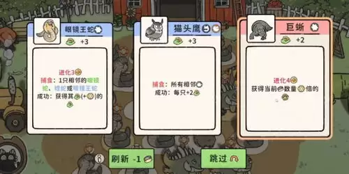 猫神牧场流派攻略是什么