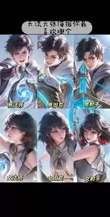 王者荣耀元流之子射手有什么特色