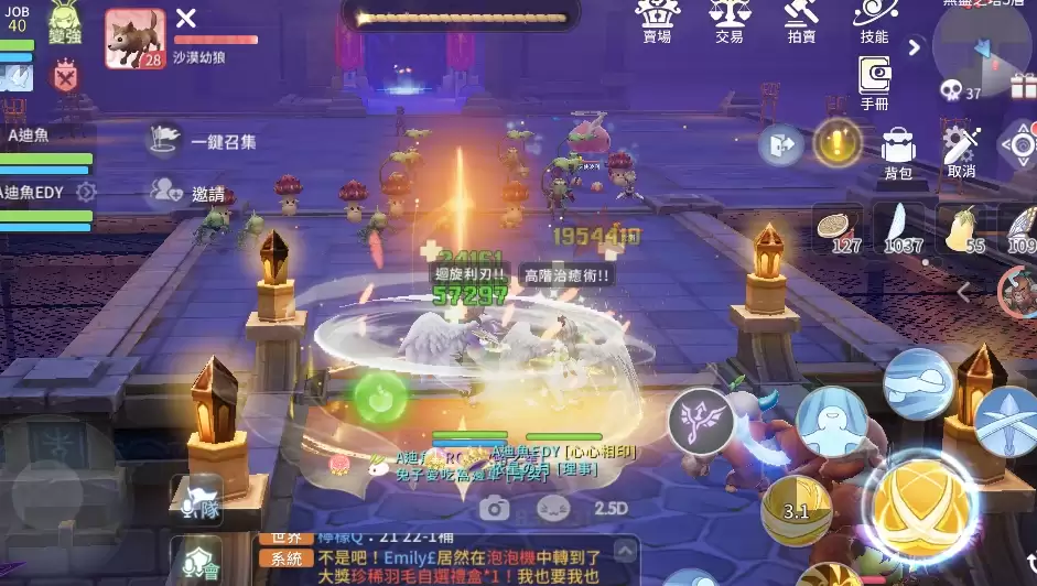 暗黑无尽之塔手游上线时间是何时
