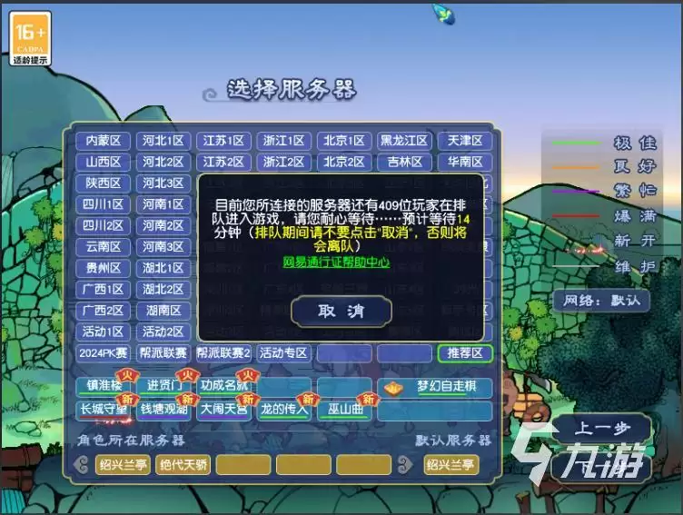 梦幻西游多开卡顿怎么办？高效流畅多开设置与优化方法
