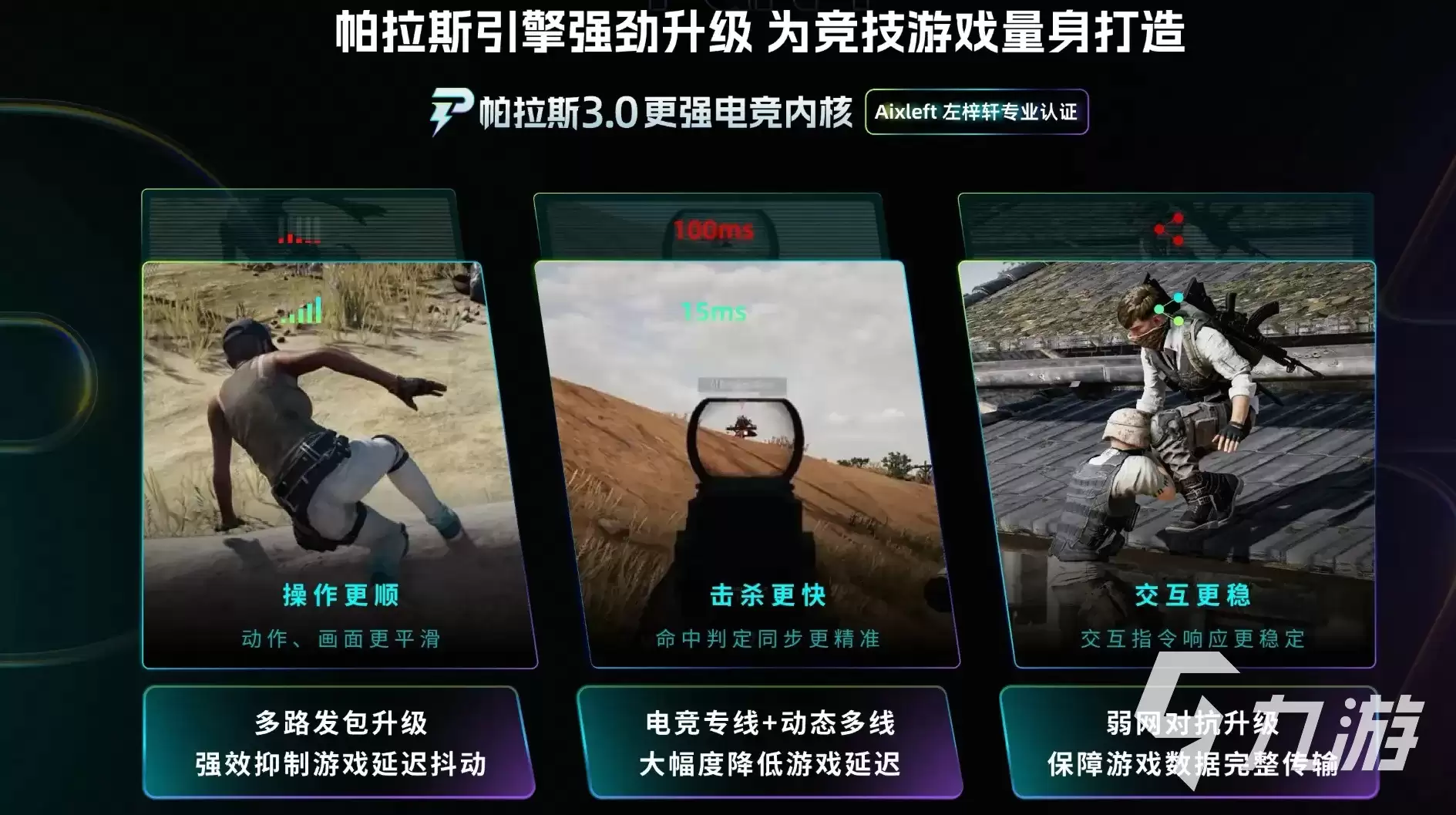 梦幻西游多开卡顿怎么办？高效流畅多开设置与优化方法
