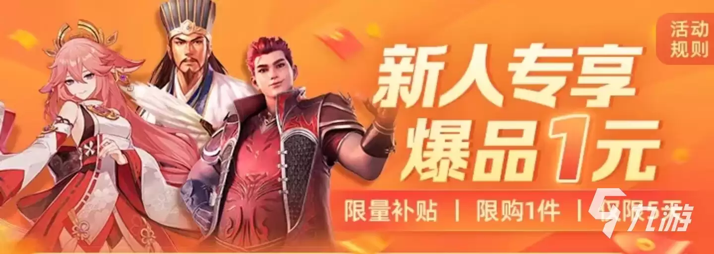 梦幻西游手游账号交易平台推荐：安全靠谱的购买渠道汇总