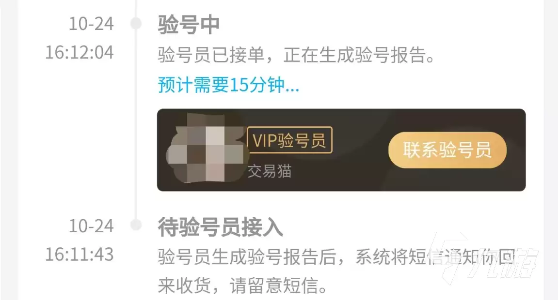 梦幻西游手游账号交易平台推荐：安全靠谱的购买渠道汇总