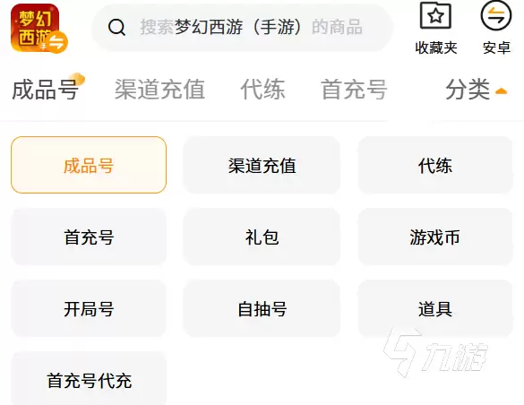 梦幻西游买号选号攻略及靠谱交易平台推荐