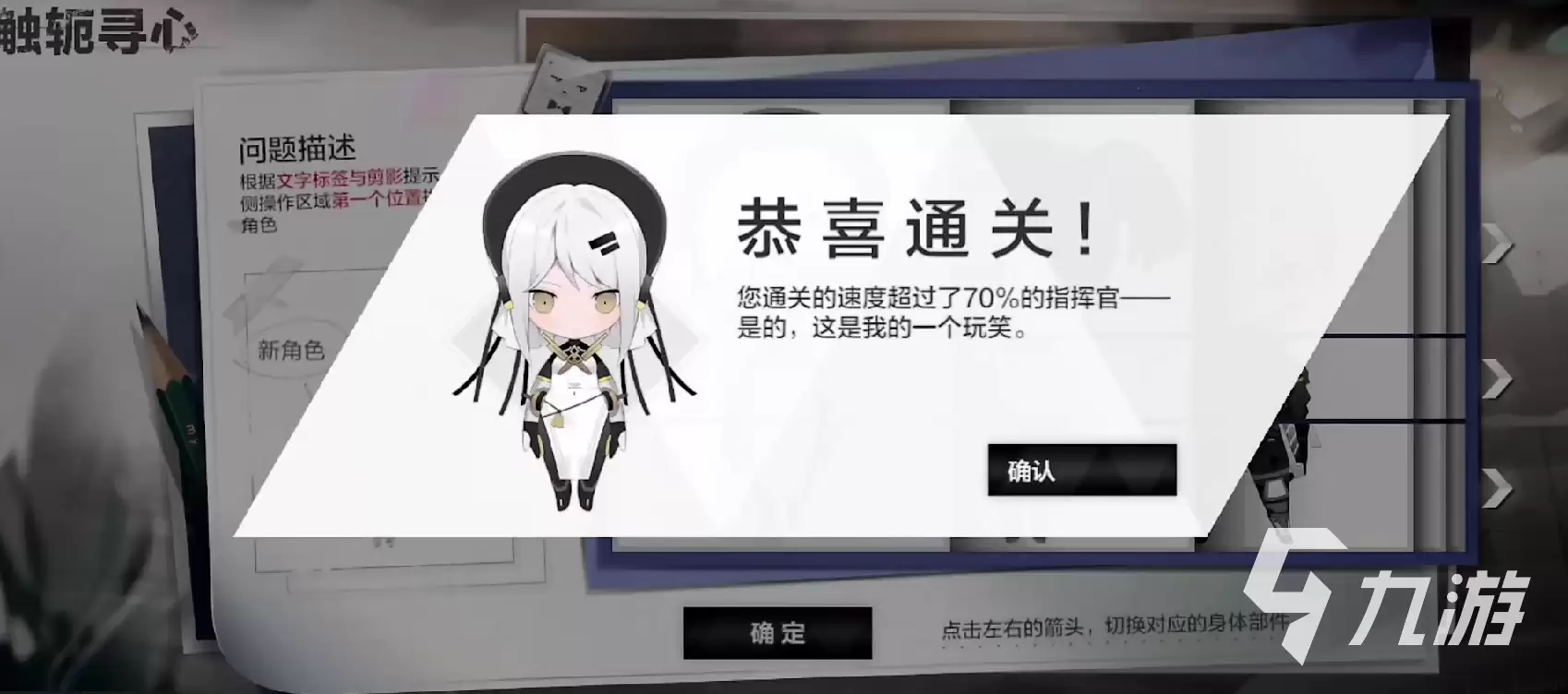 战双帕弥什触轭寻心攻略  触轭寻心活动详细解析