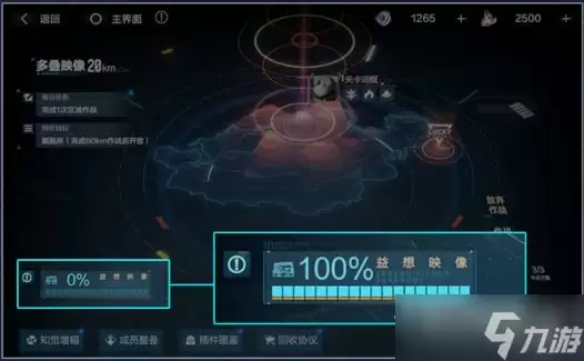 《战双帕弥什》映像潜渊玩法介绍