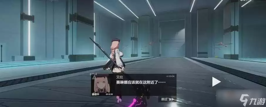 《战双帕弥什》艾拉万华获得方法