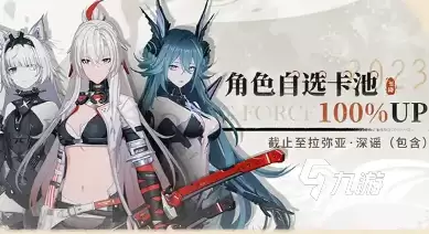 战双帕弥什四周年活动预览 ​战双帕弥什四周年庆活动介绍