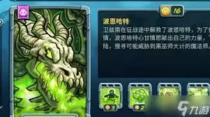 王国保卫战5炮兵小队实力如何