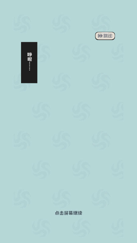 修仙宗门搜打撤