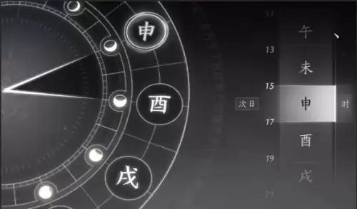 燕云十六声谁是叛徒任务6
