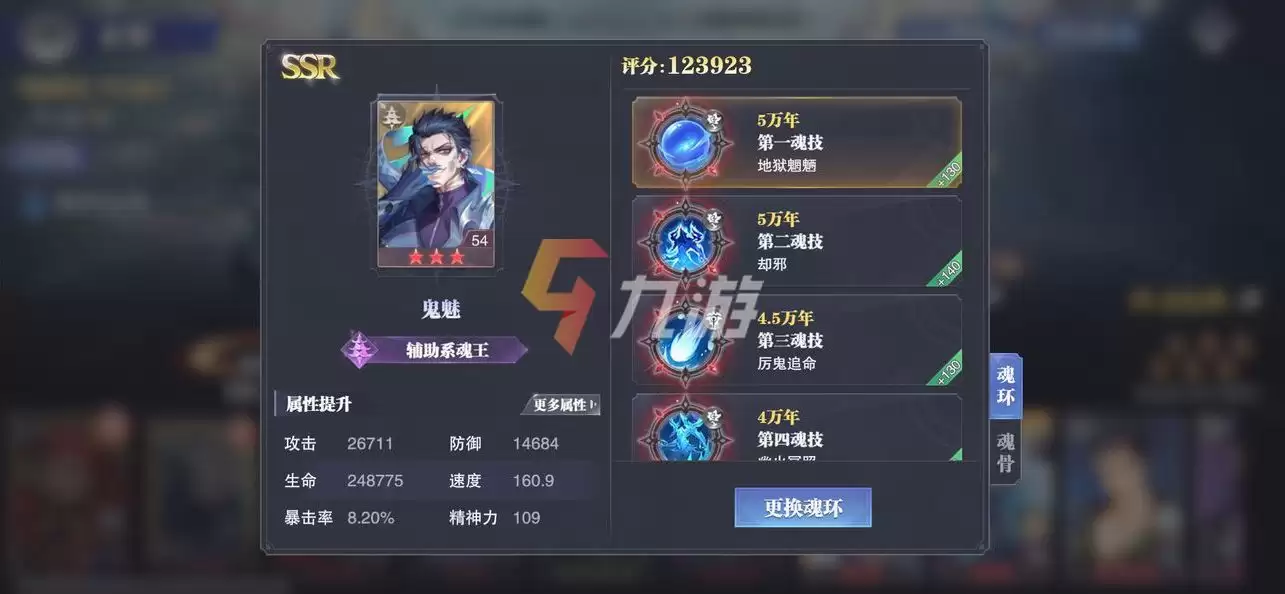 附件1631246084.jpg