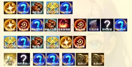 金铲铲地下魔盗团收菜奖励4