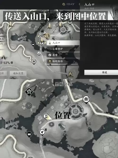 燕云十六声两小无嫌猜成就达成步骤一览