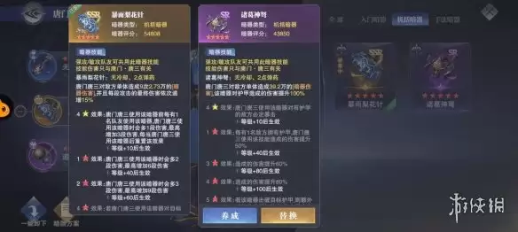 《斗罗大陆魂师对决》唐门唐三技能介绍 唐门唐三技能是什么