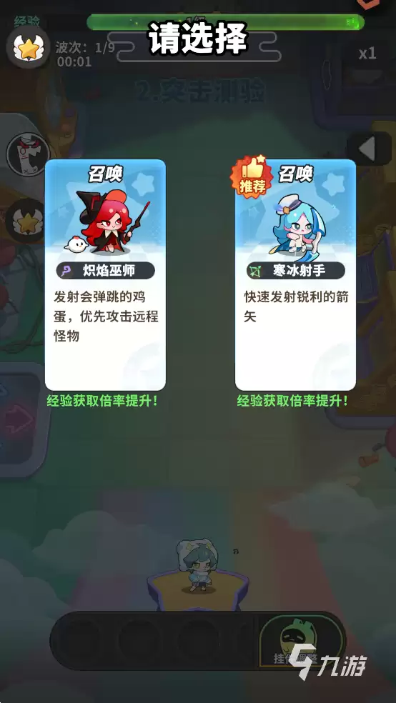 梦境护卫队下载地址汇总｜最新版安装包获取方式