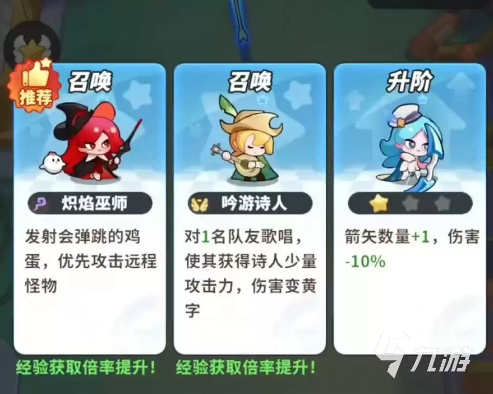 梦境护卫队公测时间公布：上线日期及测试详情
