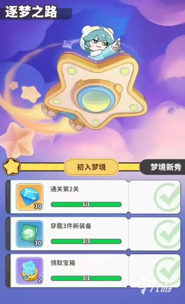 梦境护卫队公测时间公布：上线日期及测试详情
